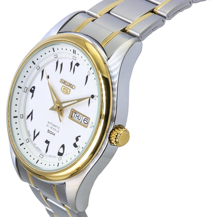 Refurbished Seiko 5 Two Tone Stainless Steel White Arabic Dial Automatic SNKP22J1 Men's Watch
