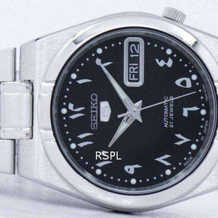 Refurbished Seiko 5 Automatic Japan Made SNK063J5 Unisex Watch